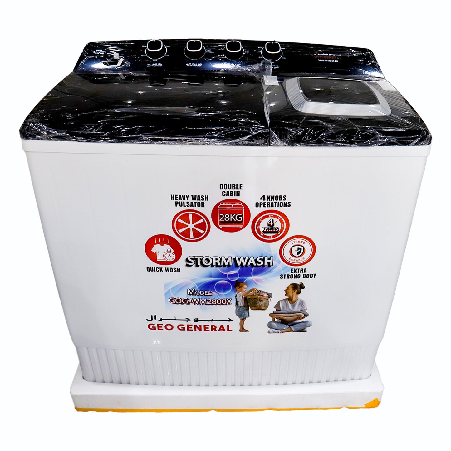 Geo General 28 Kg Semi Automatic Washing Machine – GWM-T28K