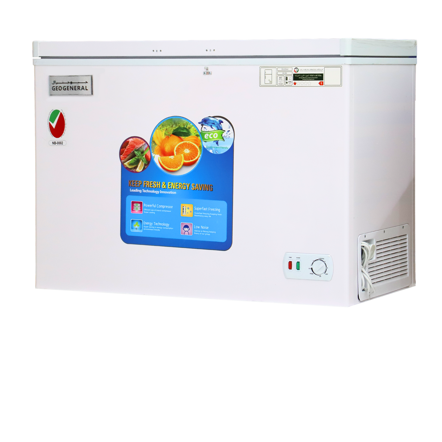 Geo General Chest Freezer 258 liters – GCF-258L